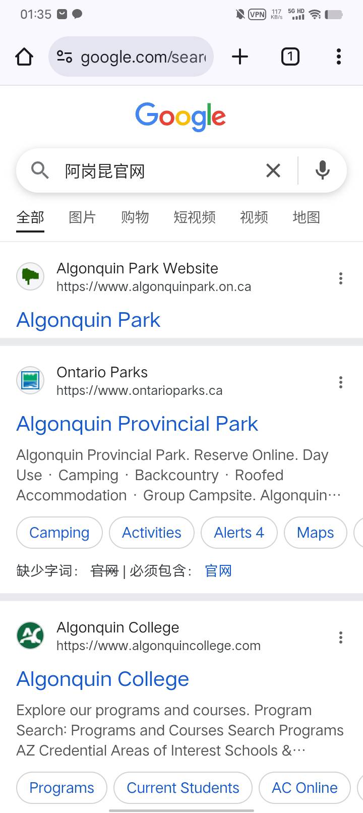 别说不发毛，挂梯子打开外网阿岗昆抽阿岗昆停车票目前一张停车票别人收130最多可以搞7 / 作者:w60 / 