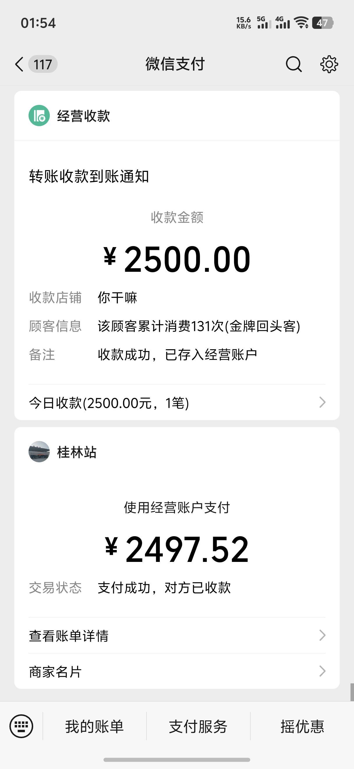 总算不用挨饿了

90 / 作者:藝社 / 