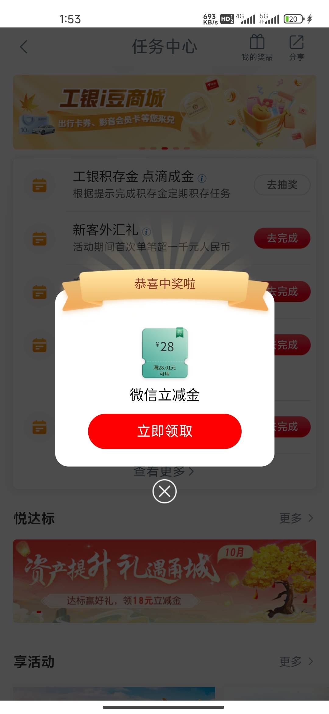 不是低保，真好


59 / 作者:我的生活你的梦i / 