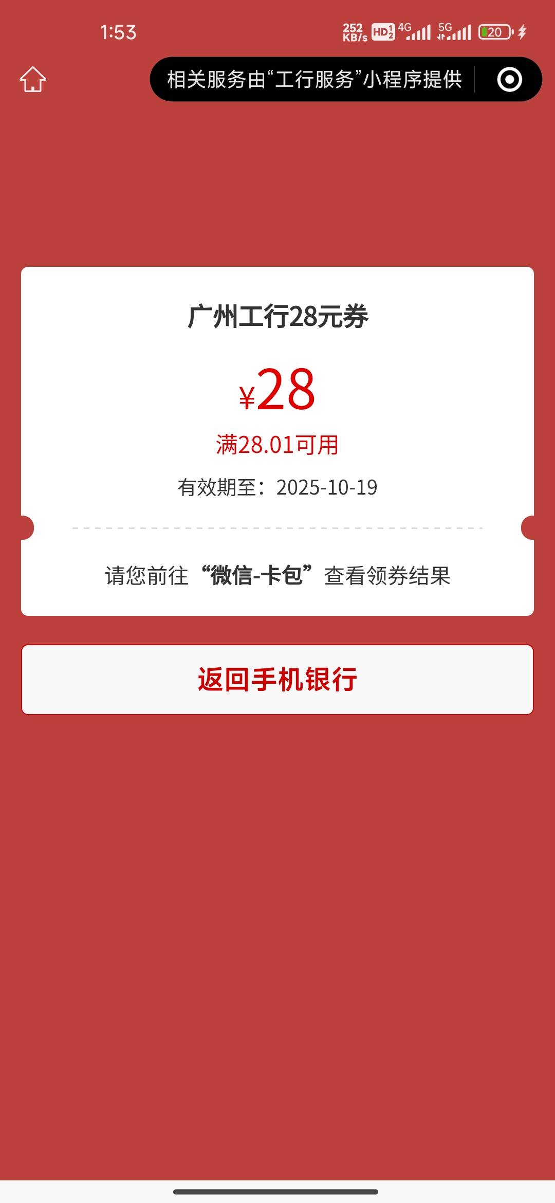 不是低保，真好


8 / 作者:我的生活你的梦i / 
