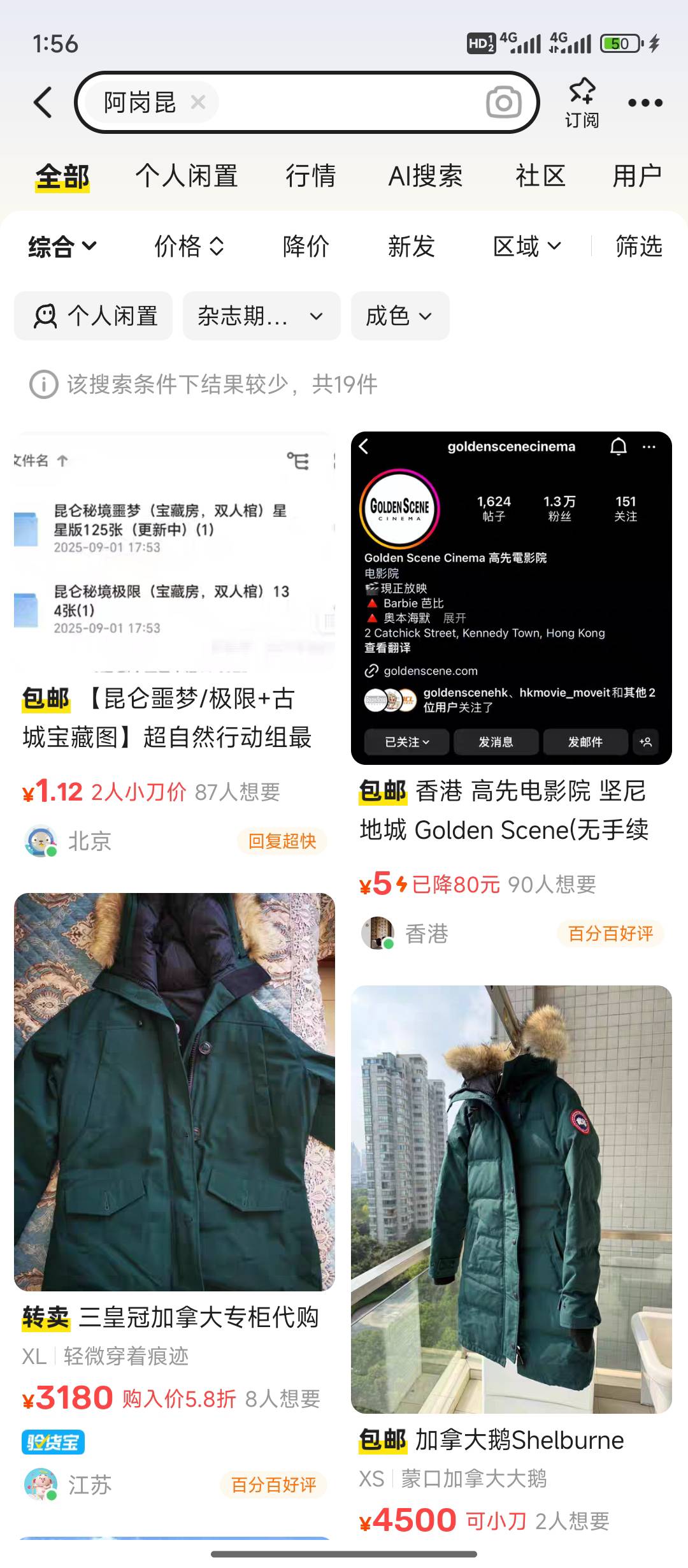 有需求才有市场， 什么麻辣炒鸡玩意 浪费我10分钟时间  。就是搞明白了 也卖不掉

75 / 作者:天空的时候想我 / 