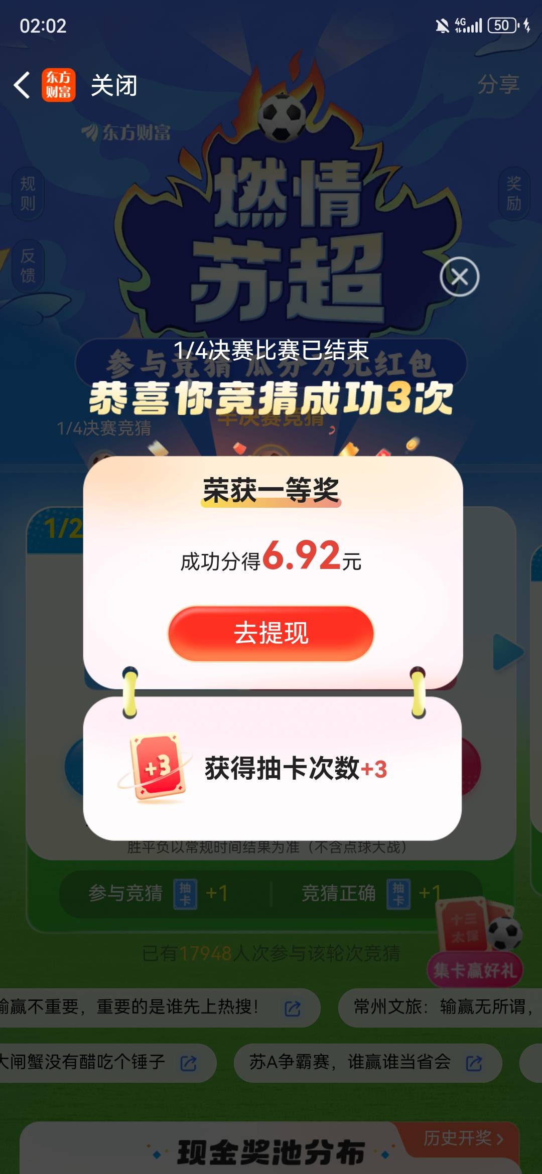 一等奖才这点啊

62 / 作者:毒王 / 