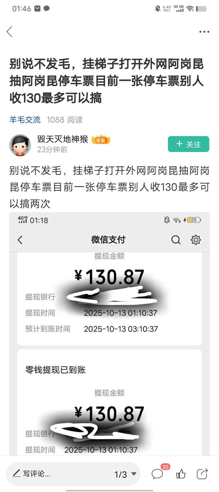 都别睡。一会我4点发个非洲钻石官网抽奖毛。都等4点。我先睡会

100 / 作者:w60 / 