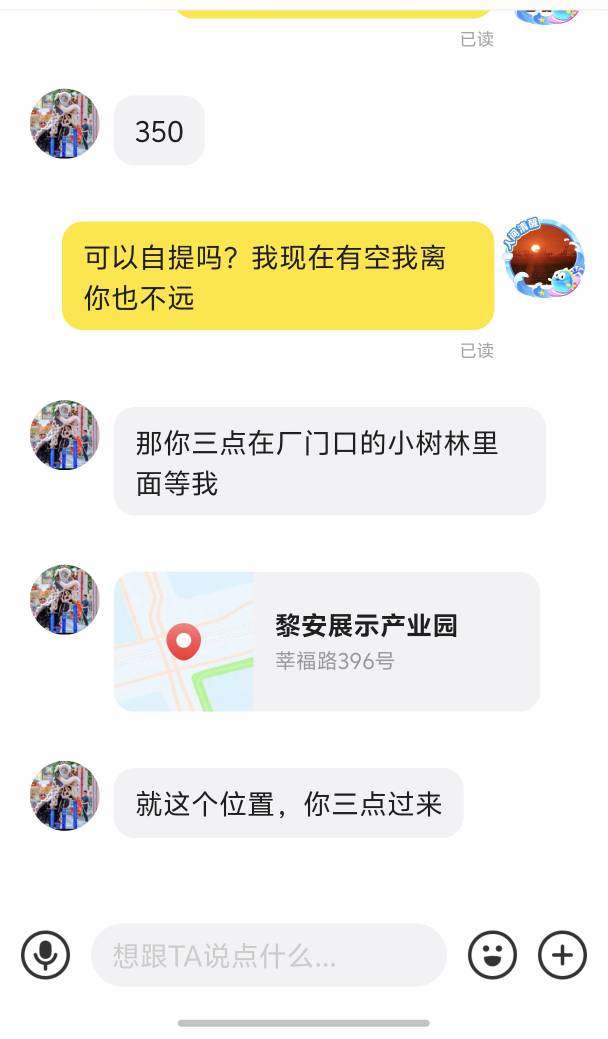 老哥们应该没事吧，旧纯粹想买个挂壁机撸毛

88 / 作者:藝社 / 