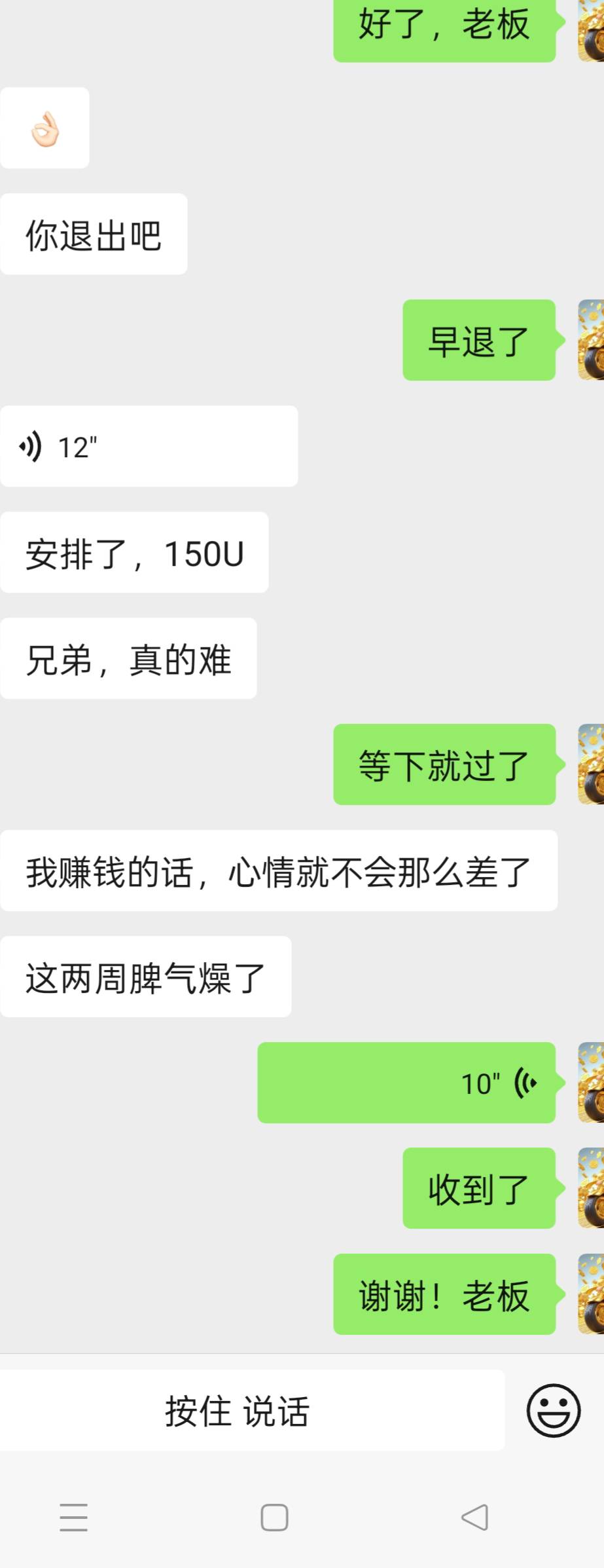 认证一下给了150，搞出来20几个叫分点提成不给啊！太难了


3 / 作者:痴情111 / 