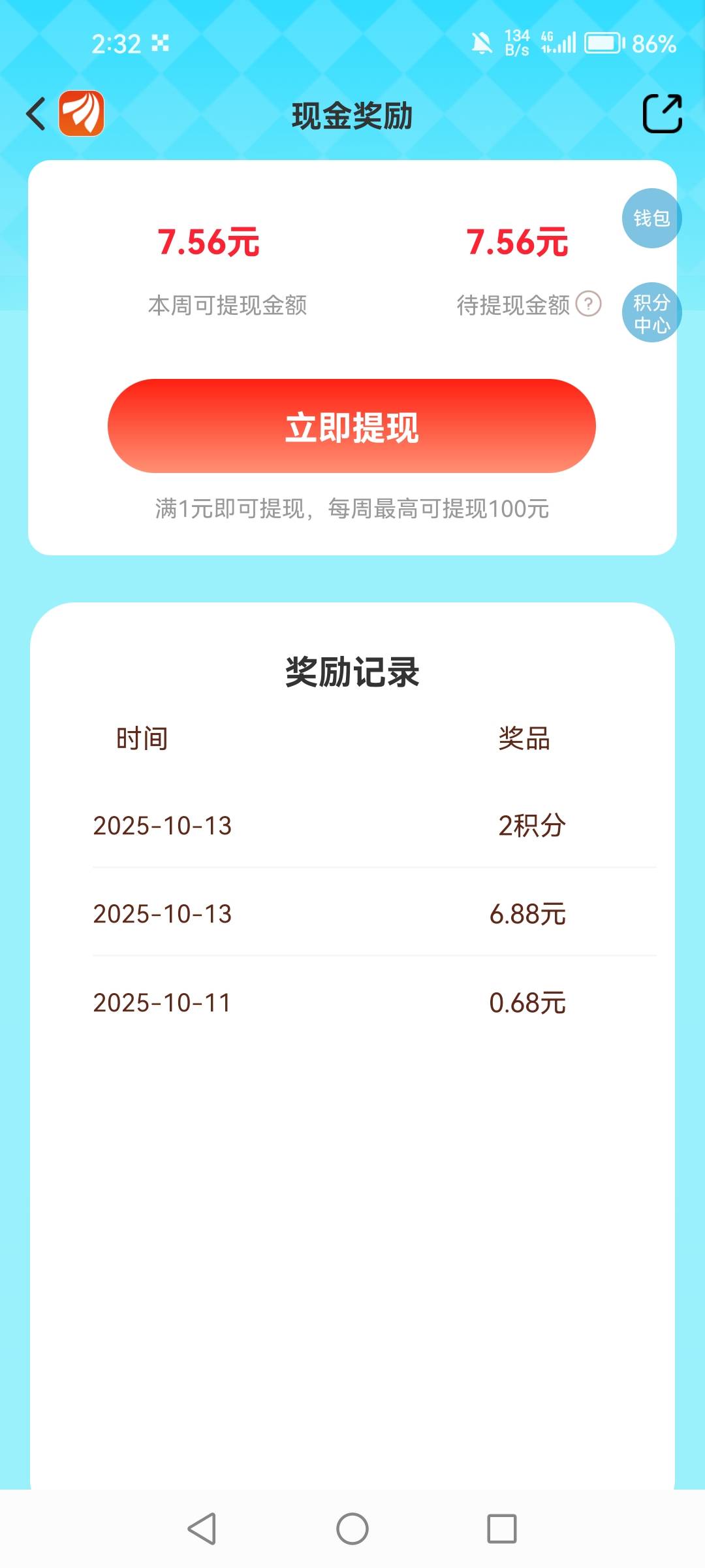 东方天选一次

94 / 作者:1一开始 / 