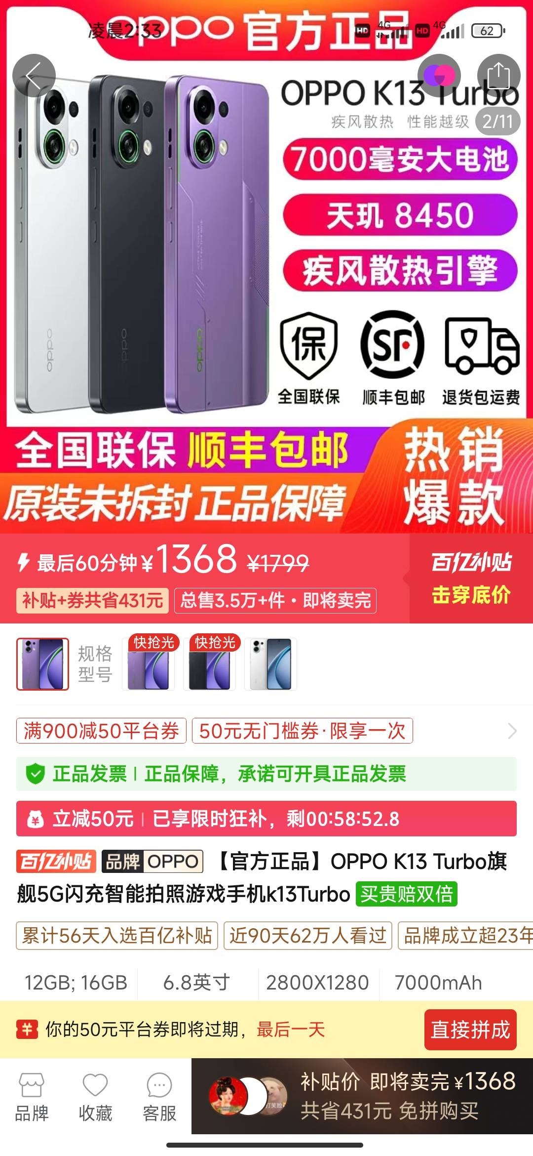 这个手机这个价格咋样，性价比如何，准备换手机了预算也就这么多

8 / 作者:恰是故人游 / 