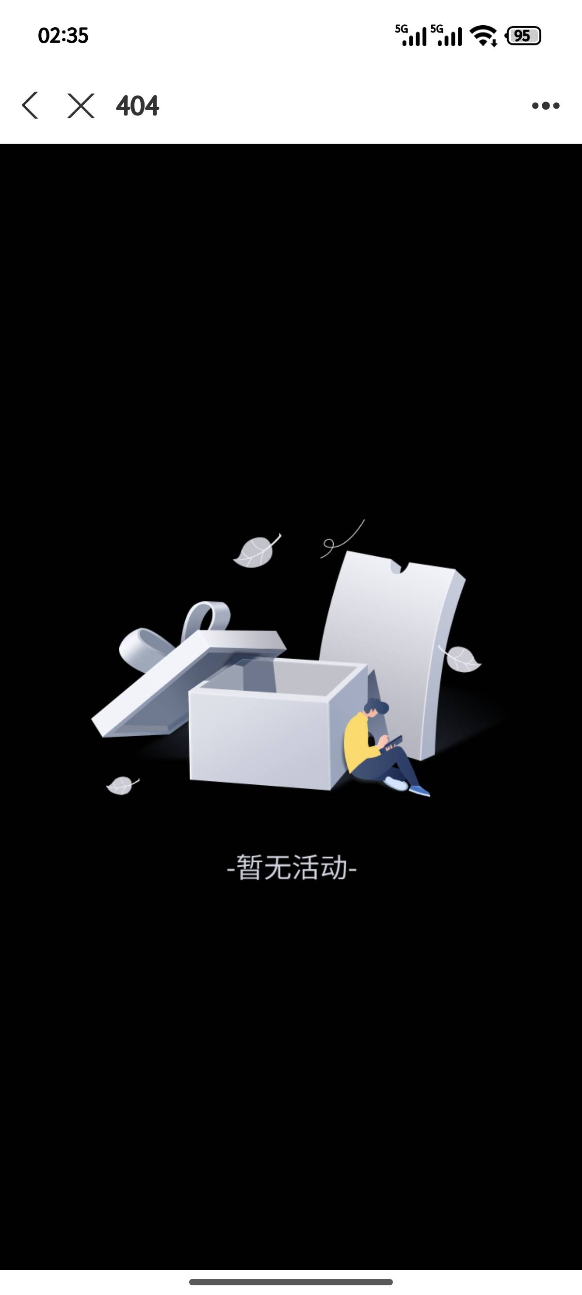 秒5红包，大小号互T

12 / 作者:这男孩儿好帅气 / 