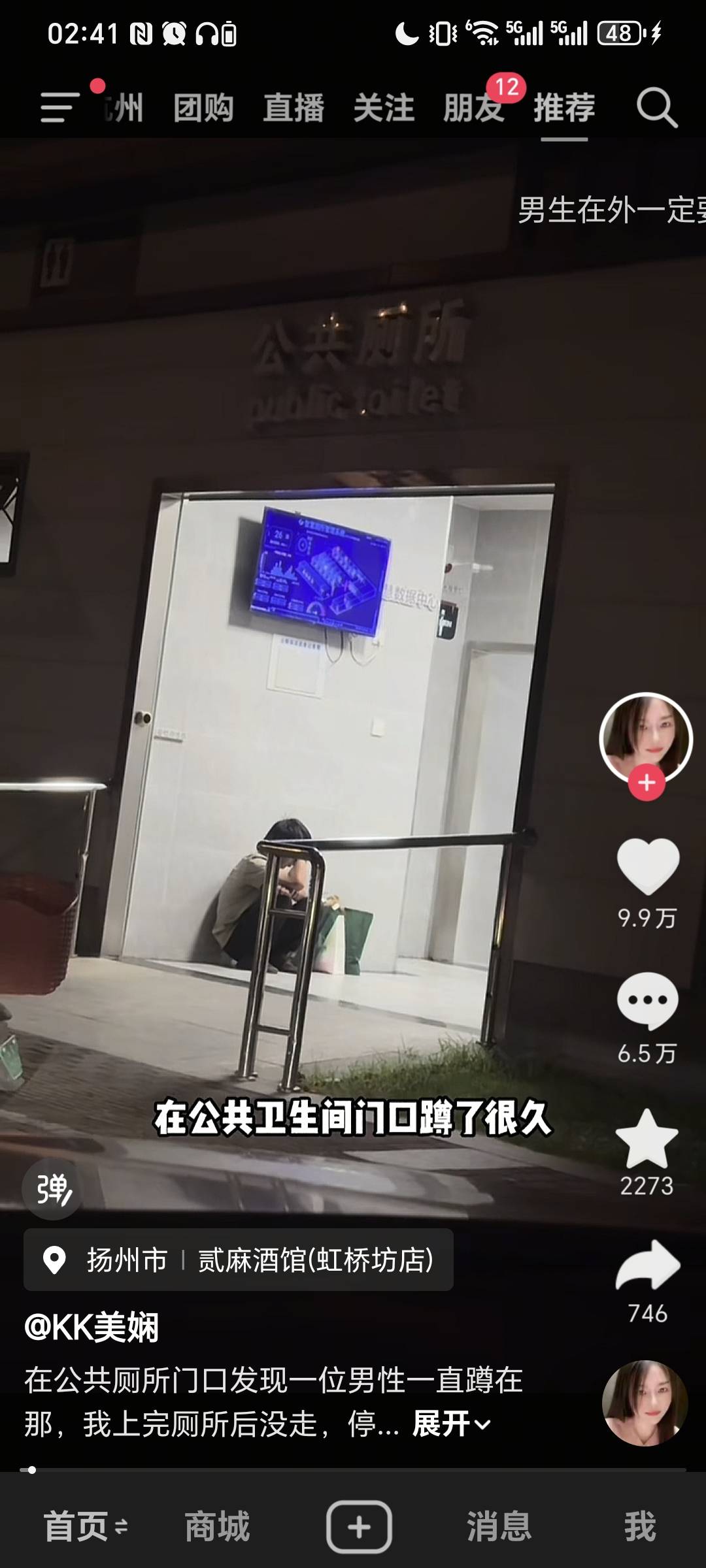 哪个老哥今天挂壁了我经常去的位置 抢了我的150



22 / 作者:我爱小小孟 / 