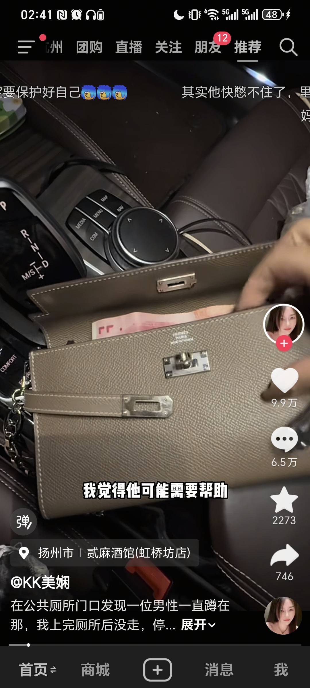 哪个老哥今天挂壁了我经常去的位置 抢了我的150



6 / 作者:我爱小小孟 / 