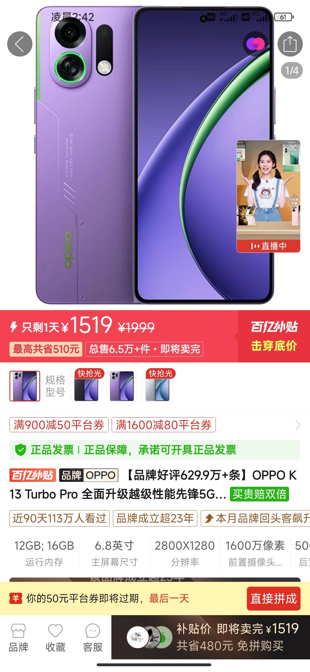 这个手机这个价格咋样，性价比如何，准备换手机了预算也就这么多

94 / 作者:恰是故人游 / 