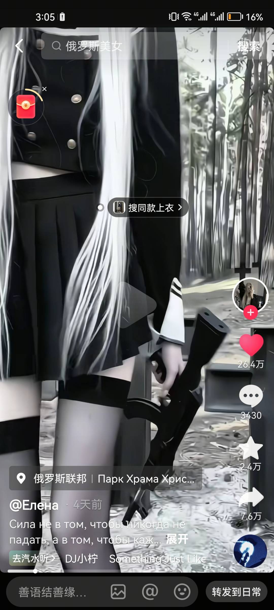 这种怎么能搞成壁纸求教下各位老哥

38 / 作者:一般黑 / 