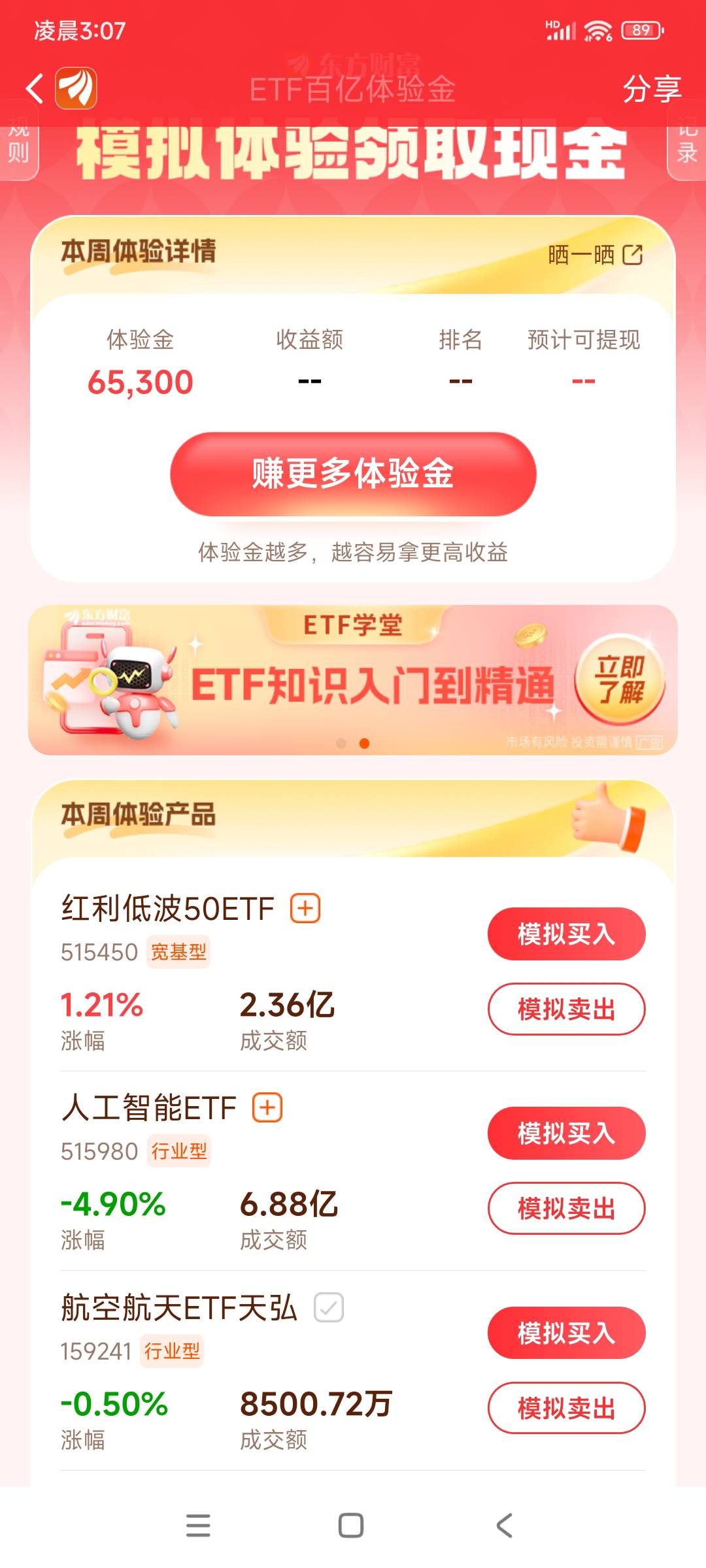 明天还是闭眼梭哈机器人吧

73 / 作者:转身倾城萌 / 
