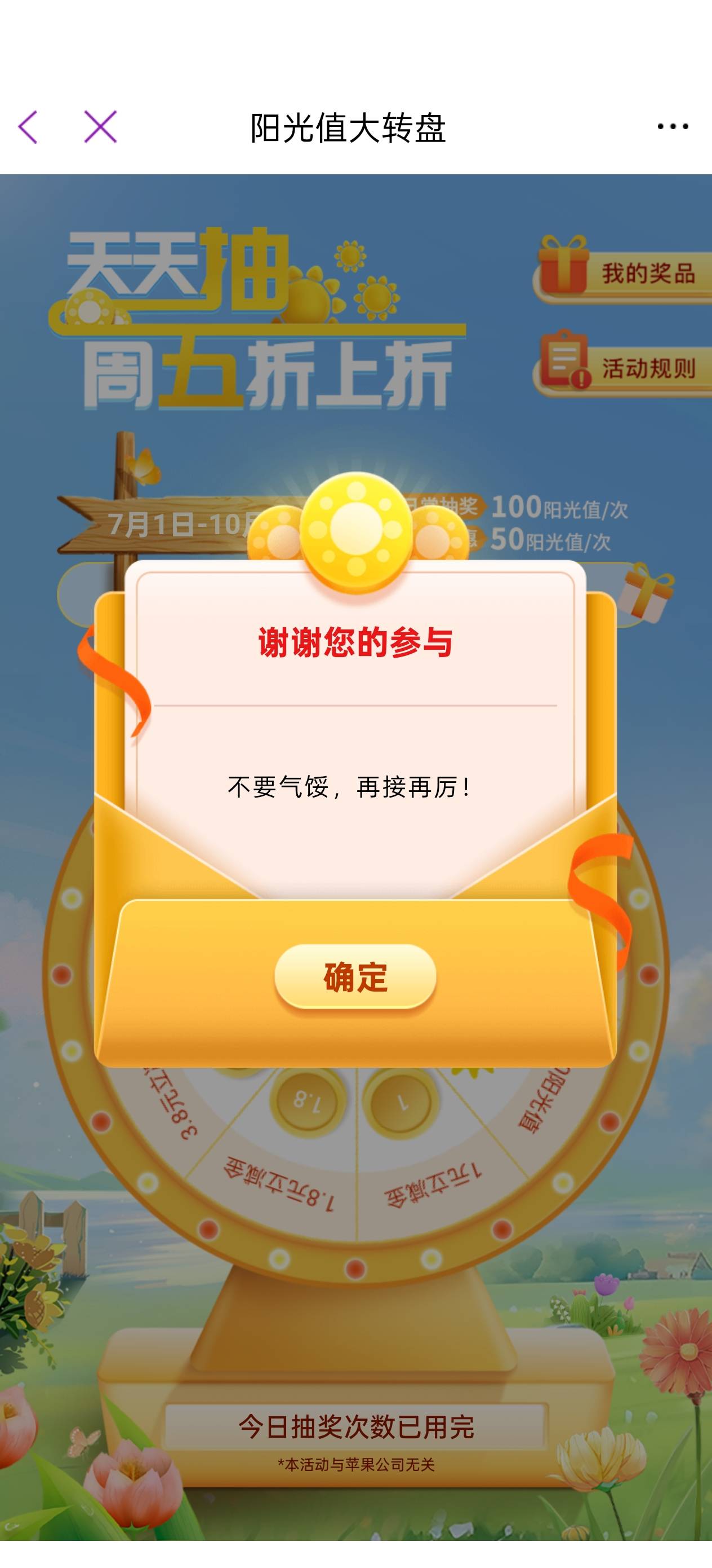 光大银行，188

55 / 作者:半眼学姐 / 