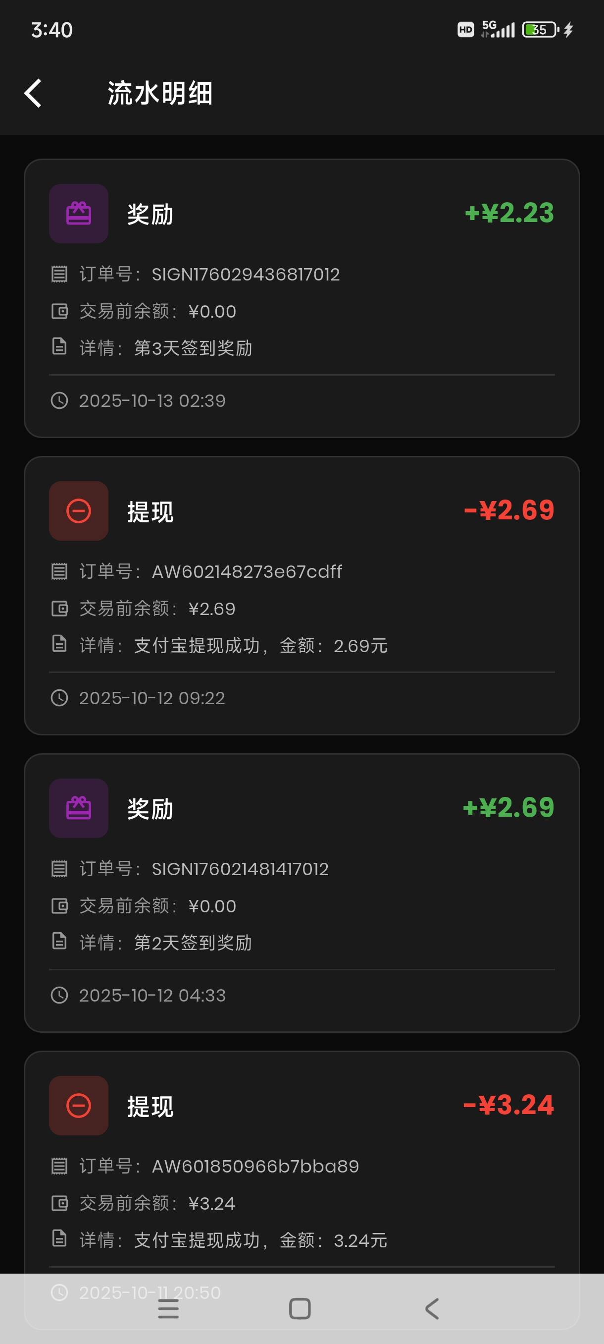 眠益宝真成了

31 / 作者:hhqa / 