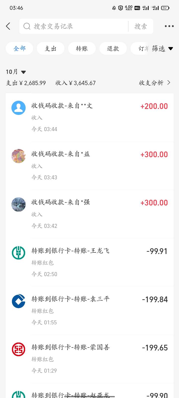 还好有惊无险差点就挂壁了两百收了算了

62 / 作者:广东小啾啾 / 