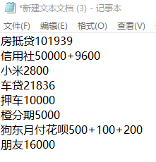 每天就是跟丧尸一样浑浑噩噩的，家里以为我没欠钱，老是问我，一个人没结婚，为什么存58 / 作者:Ri迪丽热巴 / 