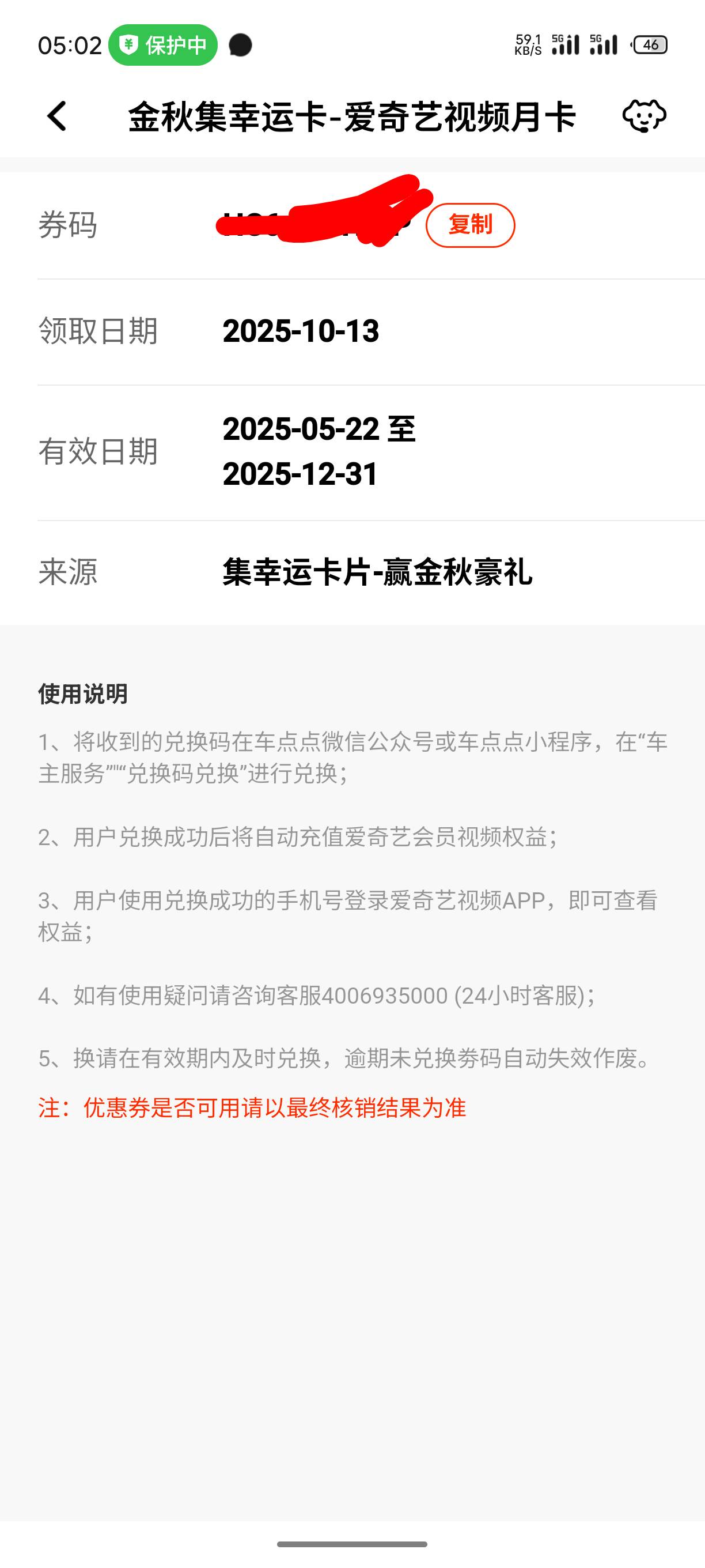 这有人要么10

28 / 作者:潇洒松鼠 / 
