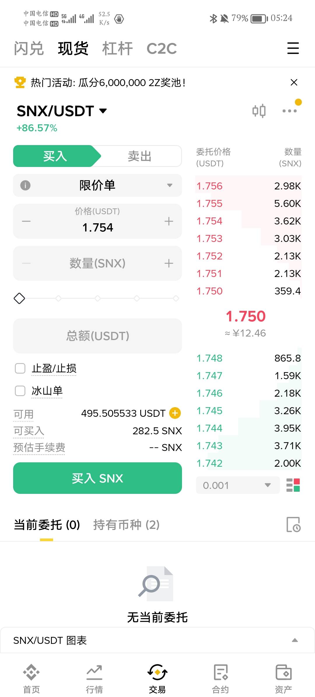 涨的.，不敢玩

82 / 作者:露比熠熠 / 
