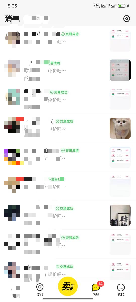 前几天发的抖音发的拼图活动
有这两张卷的可以挂咸鱼出，打包7能出
随便拉满，现在活7 / 作者:大玩家——刀 / 