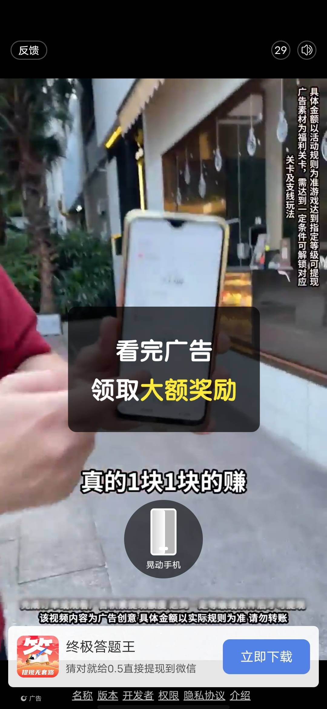 半个月了所有广告软件全是这些麻辣炒鸡广告是不是设备黑了

21 / 作者:lfc8 / 