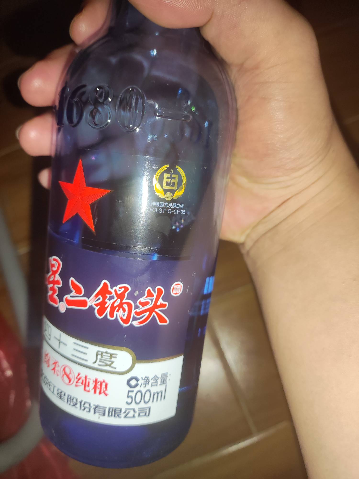 她说她奶奶快不行了，爷爷让她去相亲，想在剩余的时间看到她有个依靠，可在我这个年纪12 / 作者:先天挂逼圣体 / 