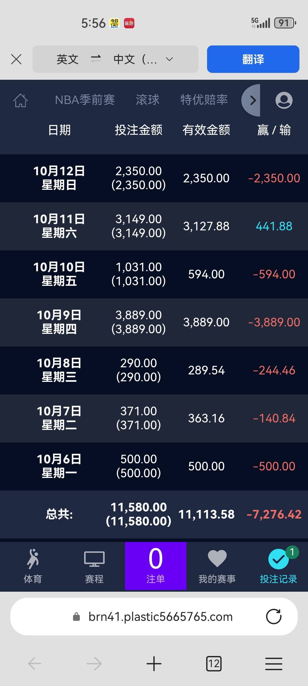 晚上的时候2q上到1.1然后就带着朋友出去吃了顿烧烤，喝了个奶茶，回到家就想报销，直8 / 作者:shushs / 
