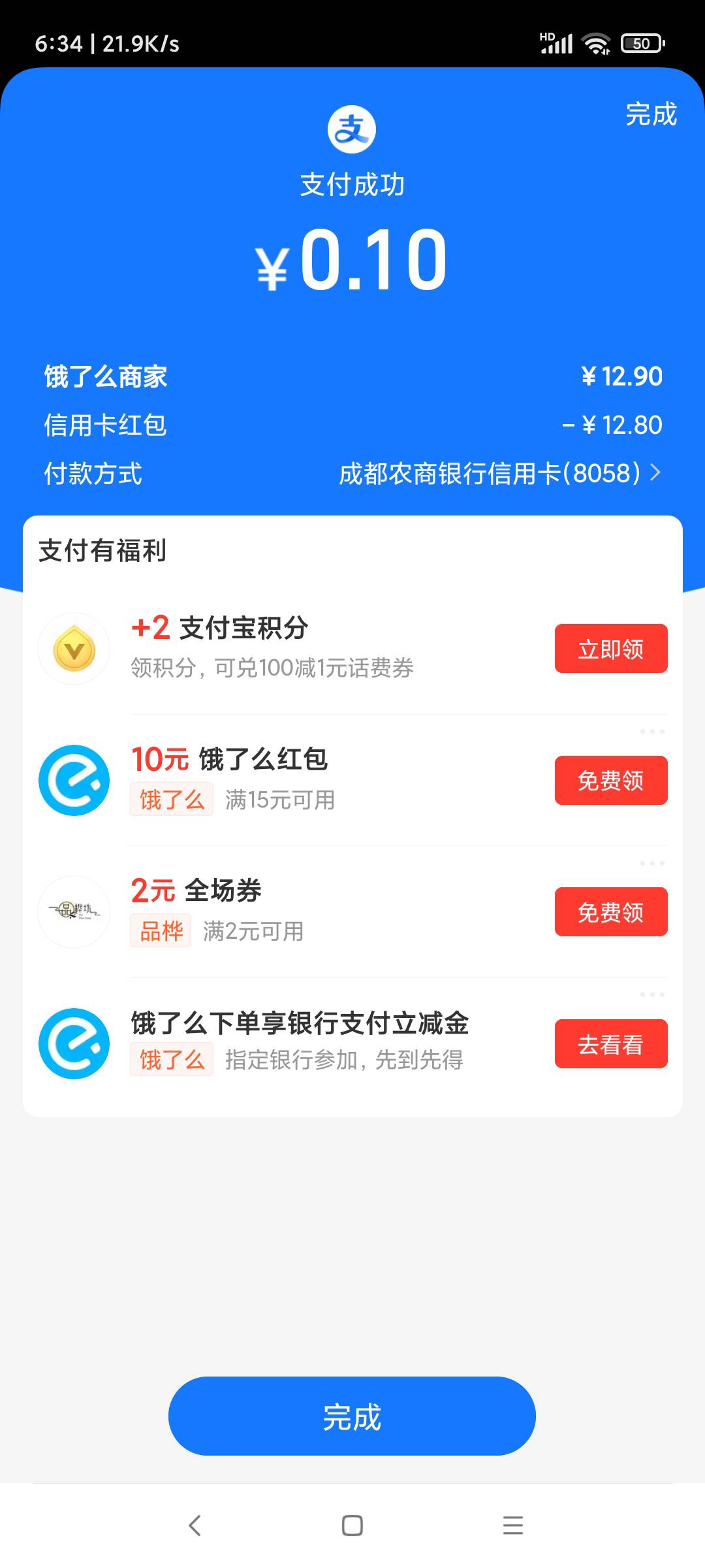 点个挂壁超市


37 / 作者:羊毛快乐撸 / 