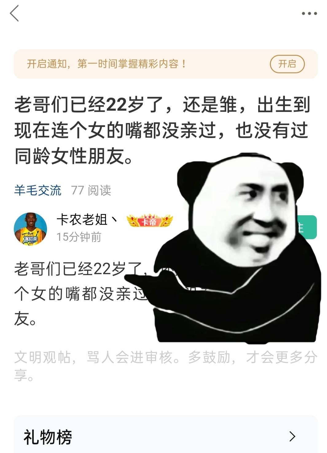 打卡

88 / 作者:李霸霸哦 / 