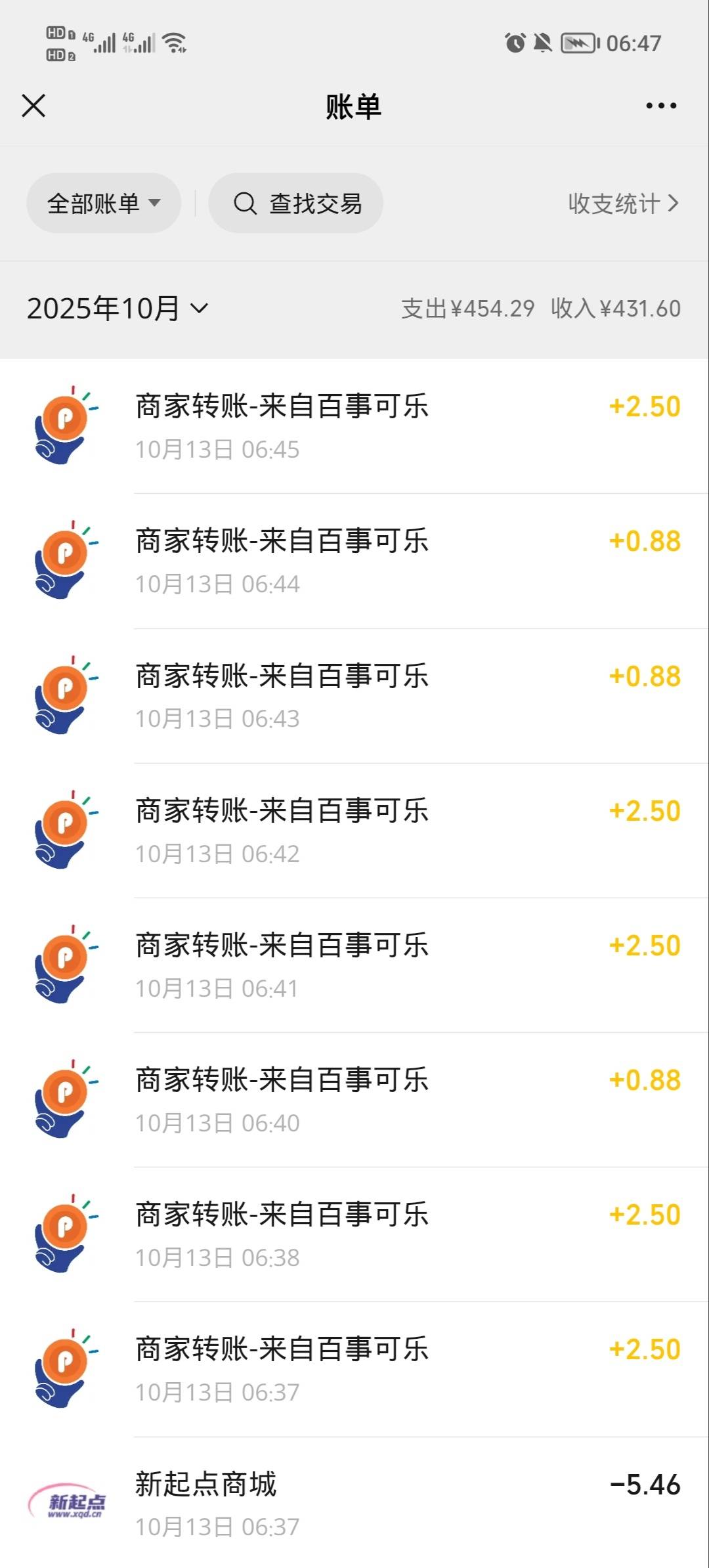 百事没水了吗，第一第二v还行第三个只中4个0.88



98 / 作者:安静@1 / 