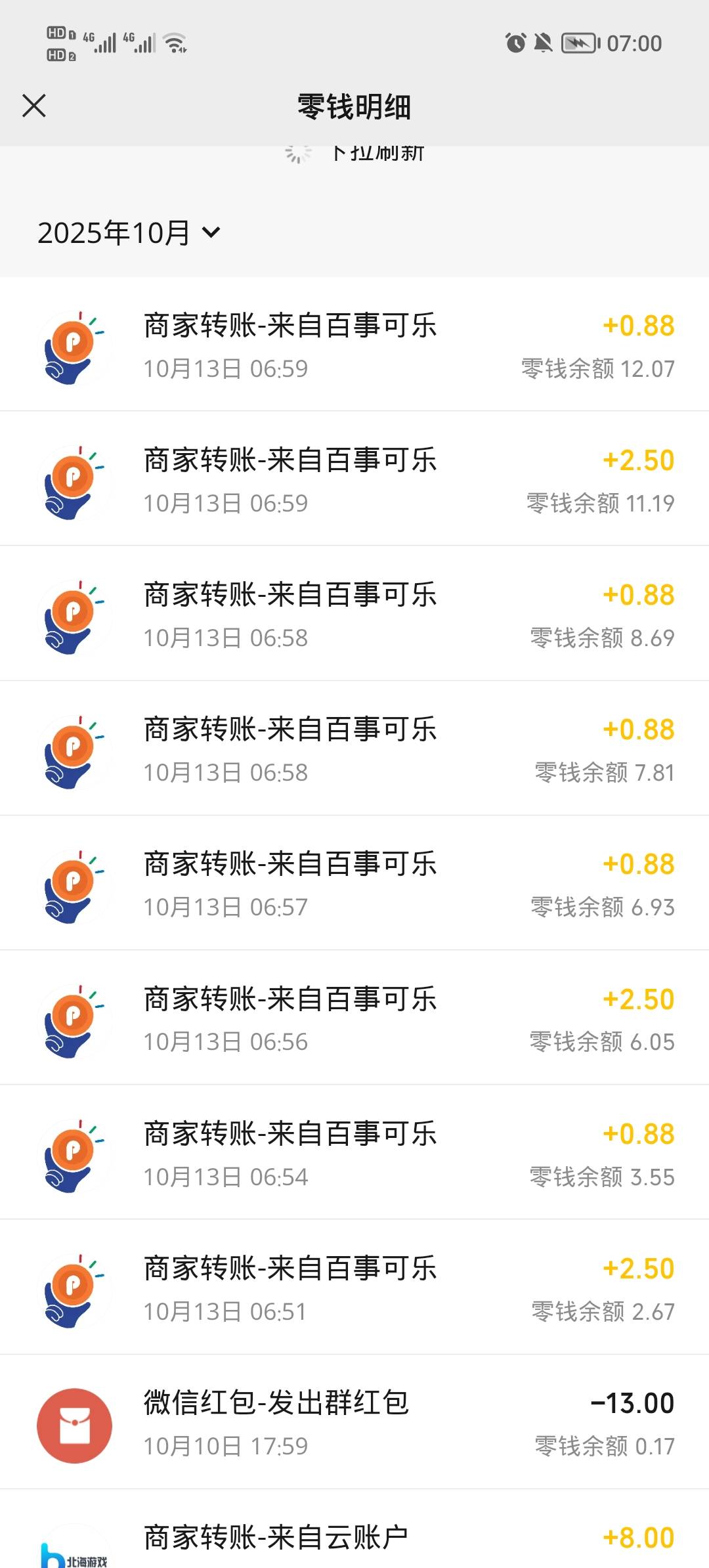 百事没水了吗，第一第二v还行第三个只中4个0.88



87 / 作者:安静@1 / 