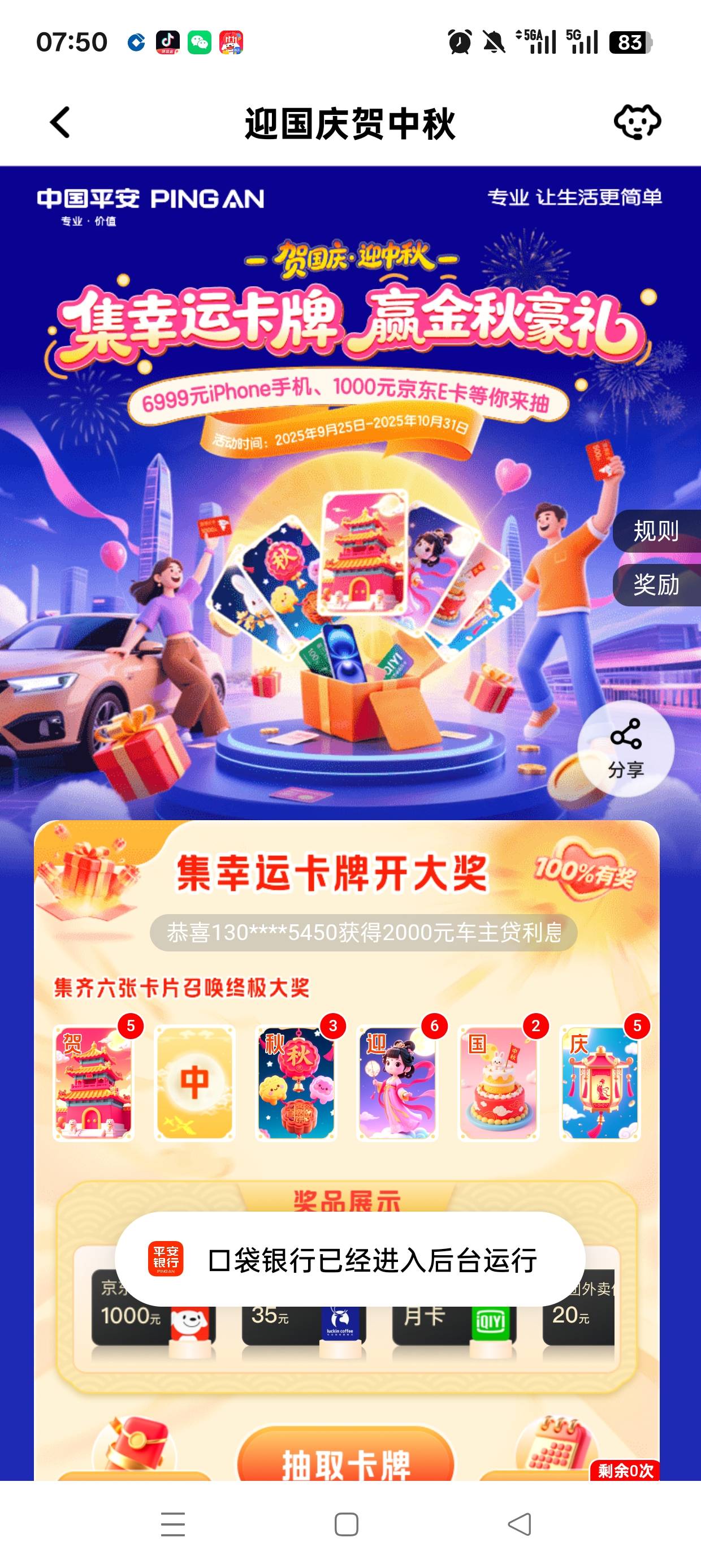 换个中

98 / 作者:伤时者逝 / 