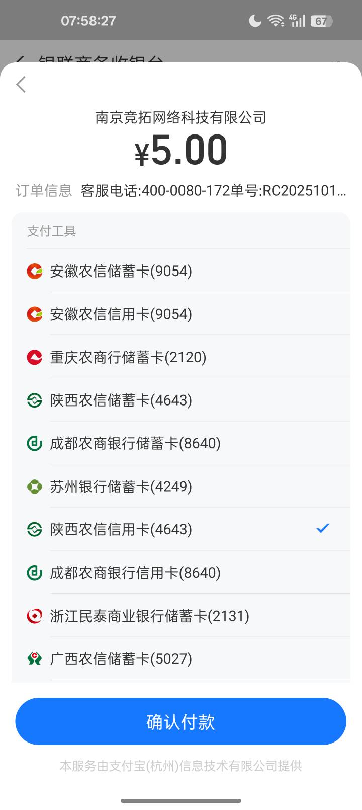 这个到底咋T的啊，用微博柚子快报钉钉都没出优惠，起来好饿啊

39 / 作者:哦DJ / 