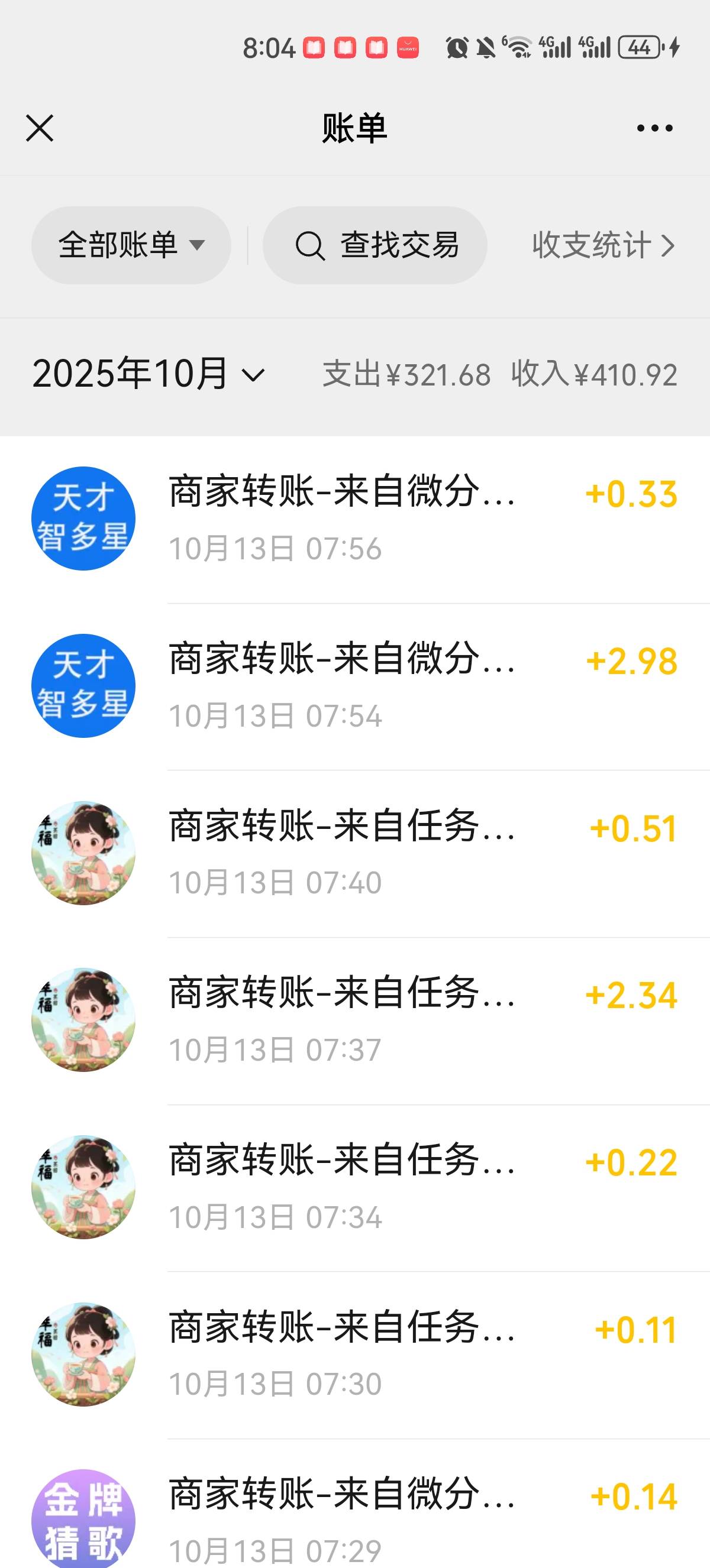半小时六块看个蛋啊操

51 / 作者:冷冰冰的 / 