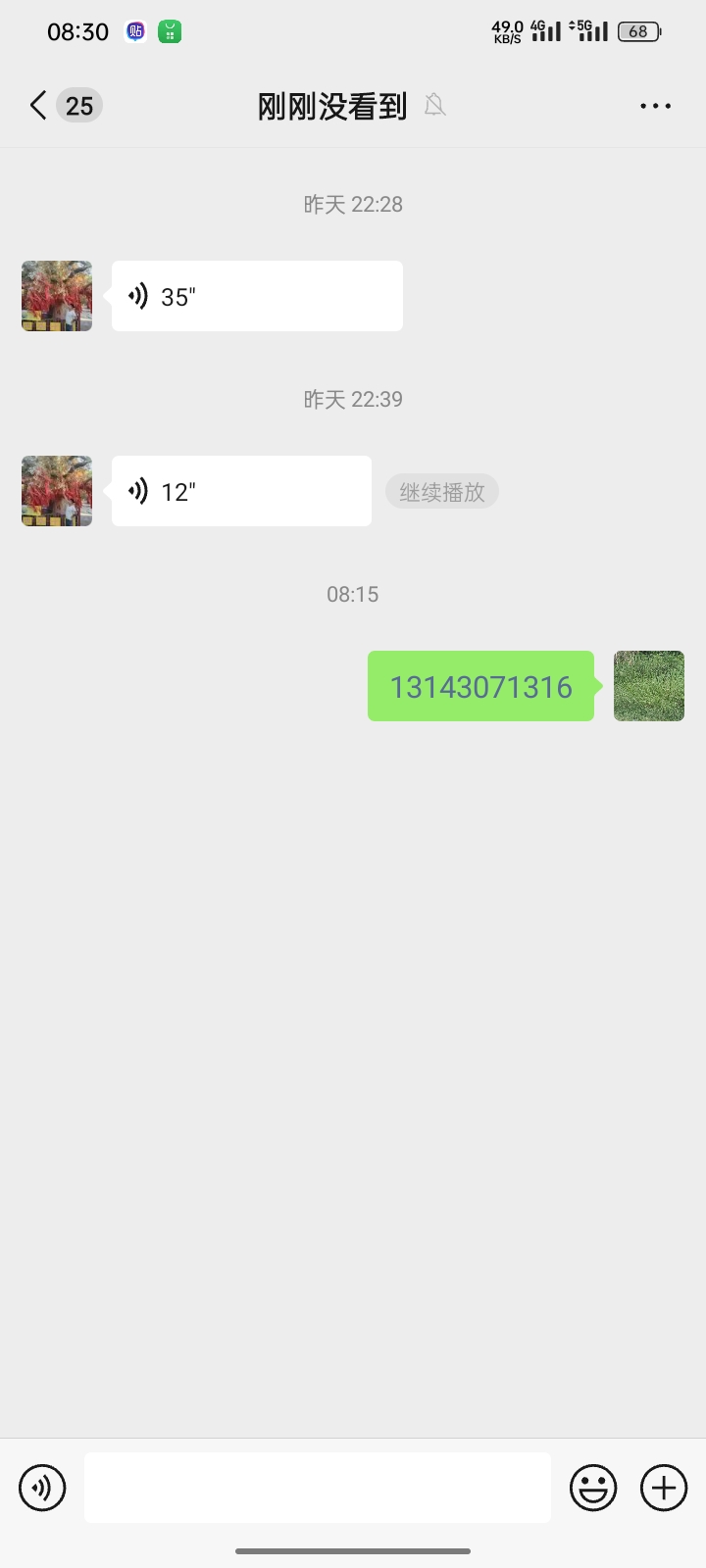 被这个b給被骗  操

93 / 作者:第一次玩 / 