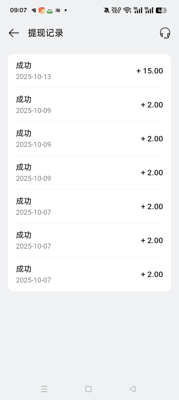 oppo 手机破蛋

4 / 作者:会飞123 / 