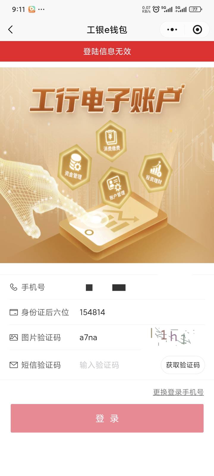 还有啥方法可以开广州三类卡呀

91 / 作者:yuyu牛 / 