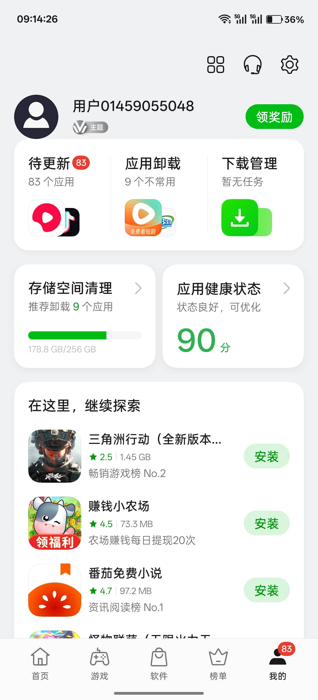 oppo 手机破蛋

86 / 作者:Ri迪丽热巴 / 