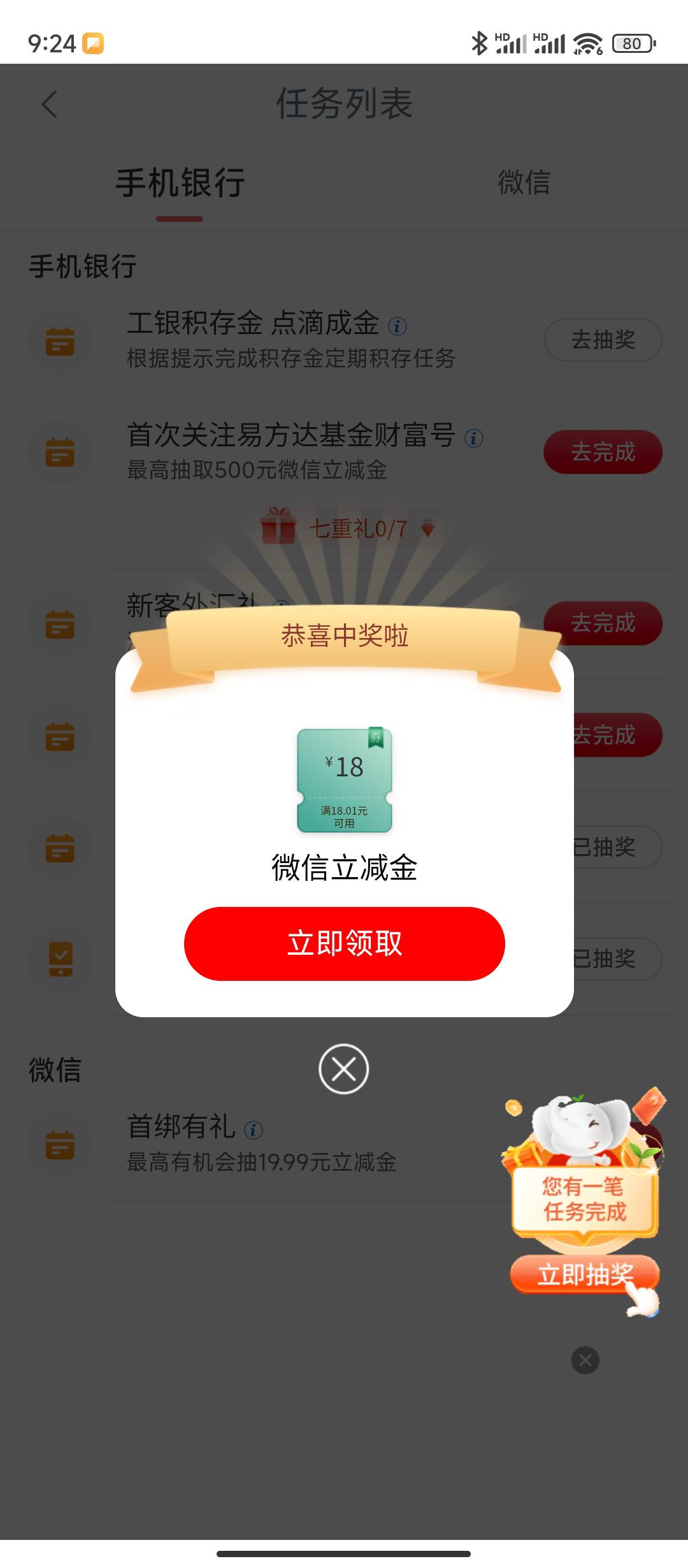 广州积存金可以代领吗

74 / 作者:sz2025cc / 