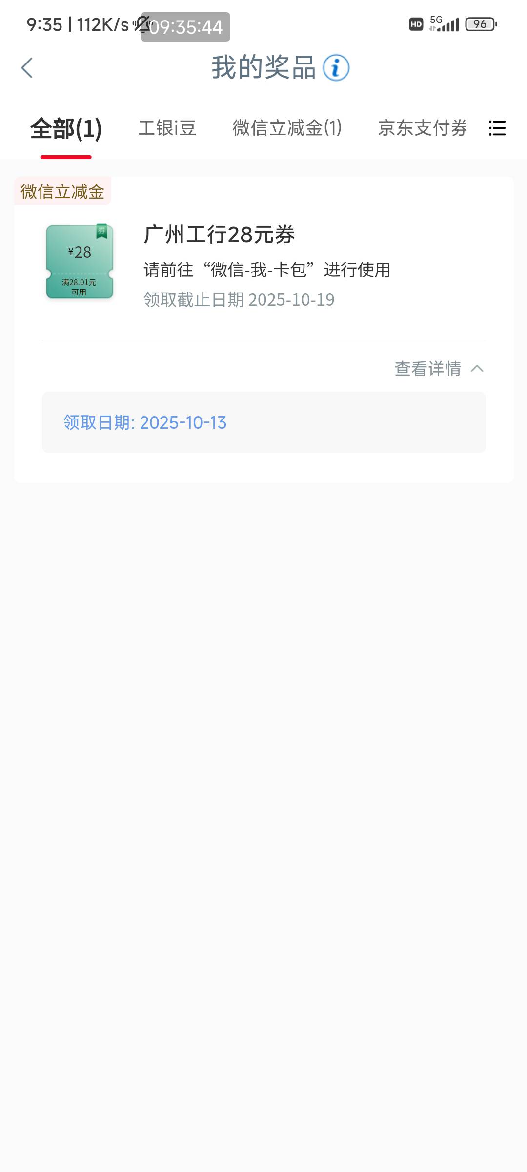 广州定期积存不黑就是人人，快快快

14 / 作者:你莫说888 / 