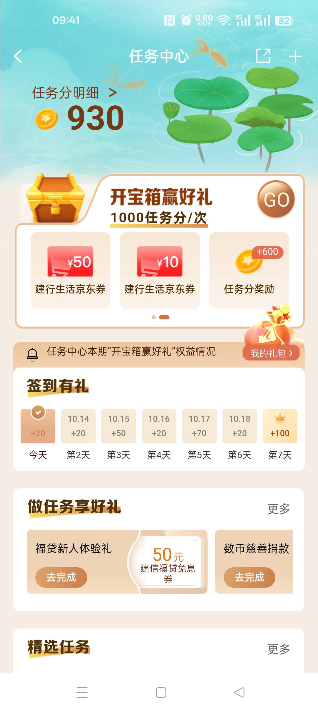 这又缩水了啊！都没100的京东了

54 / 作者:无聊透顶啊 / 