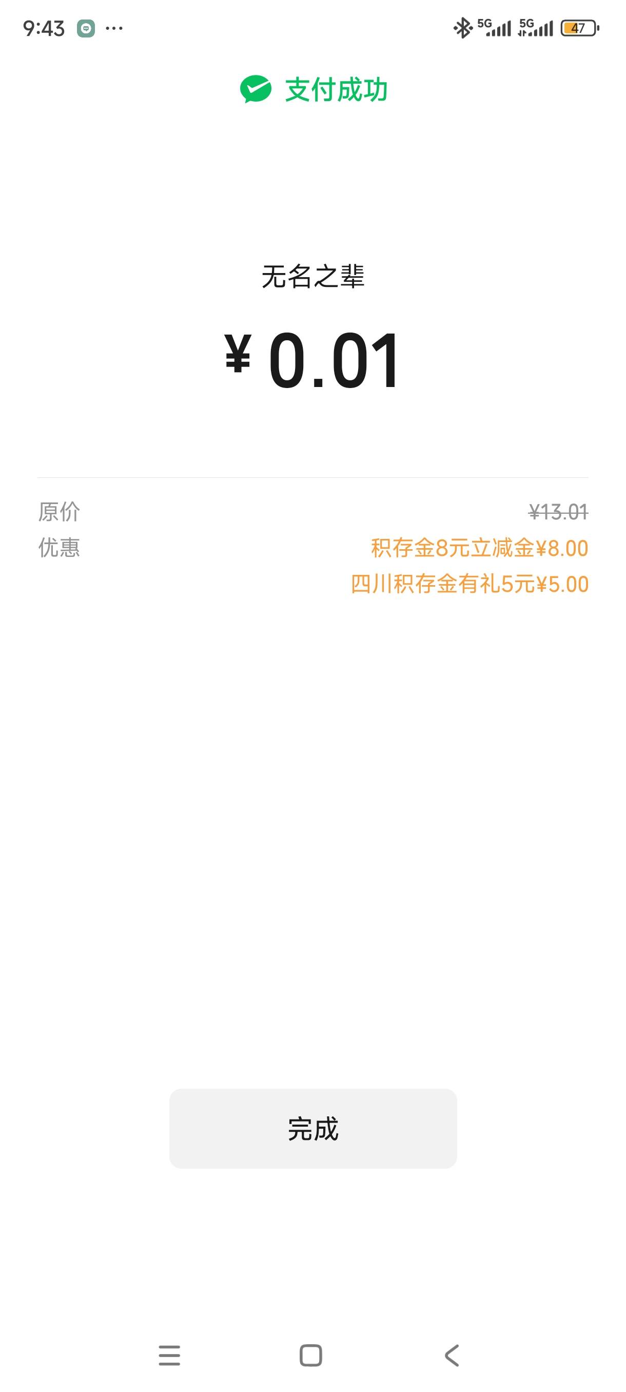 新出的积存金活的搭配四川积存金润8

74 / 作者:奥特曼熬夜 / 