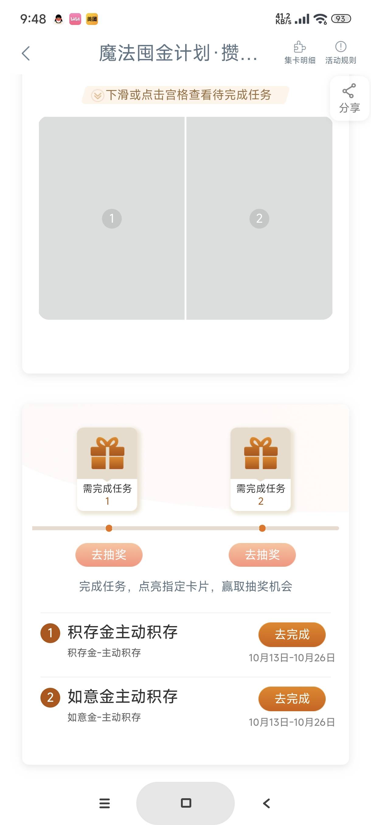 老哥们，工行魔法屯金怎么玩，能不能假买

29 / 作者:富士山下147 / 