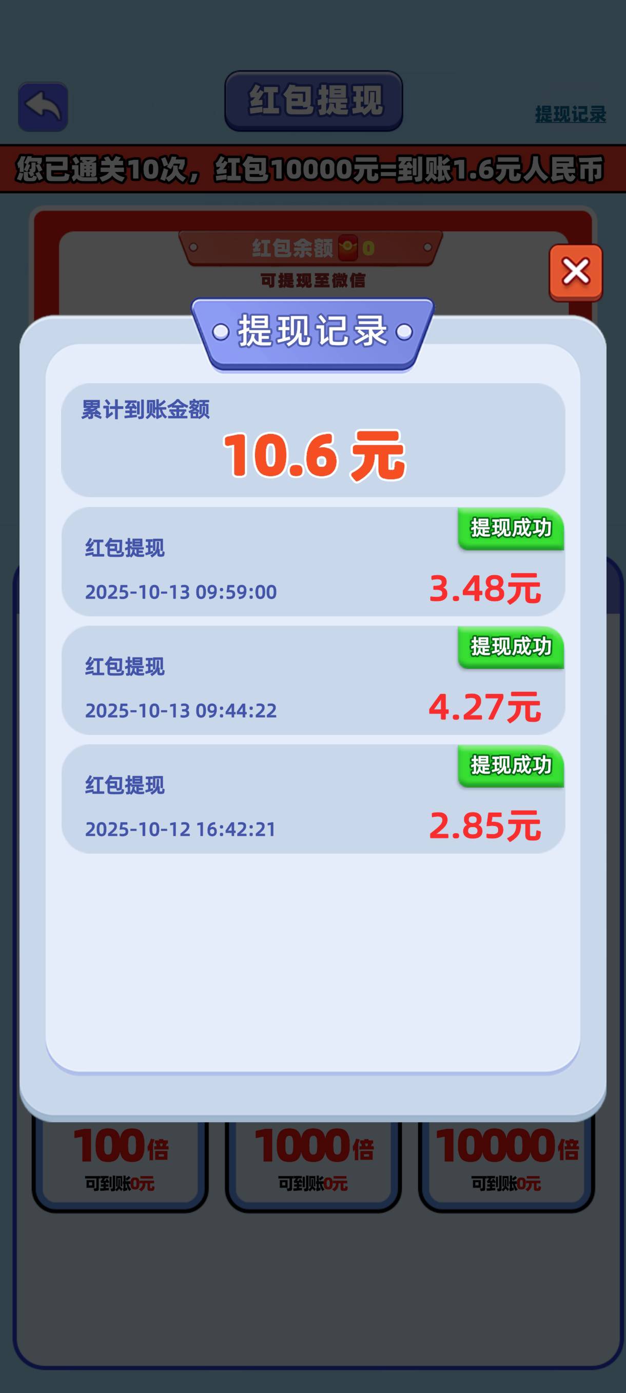 打毛线

87 / 作者:我是麻花疼的爹 / 