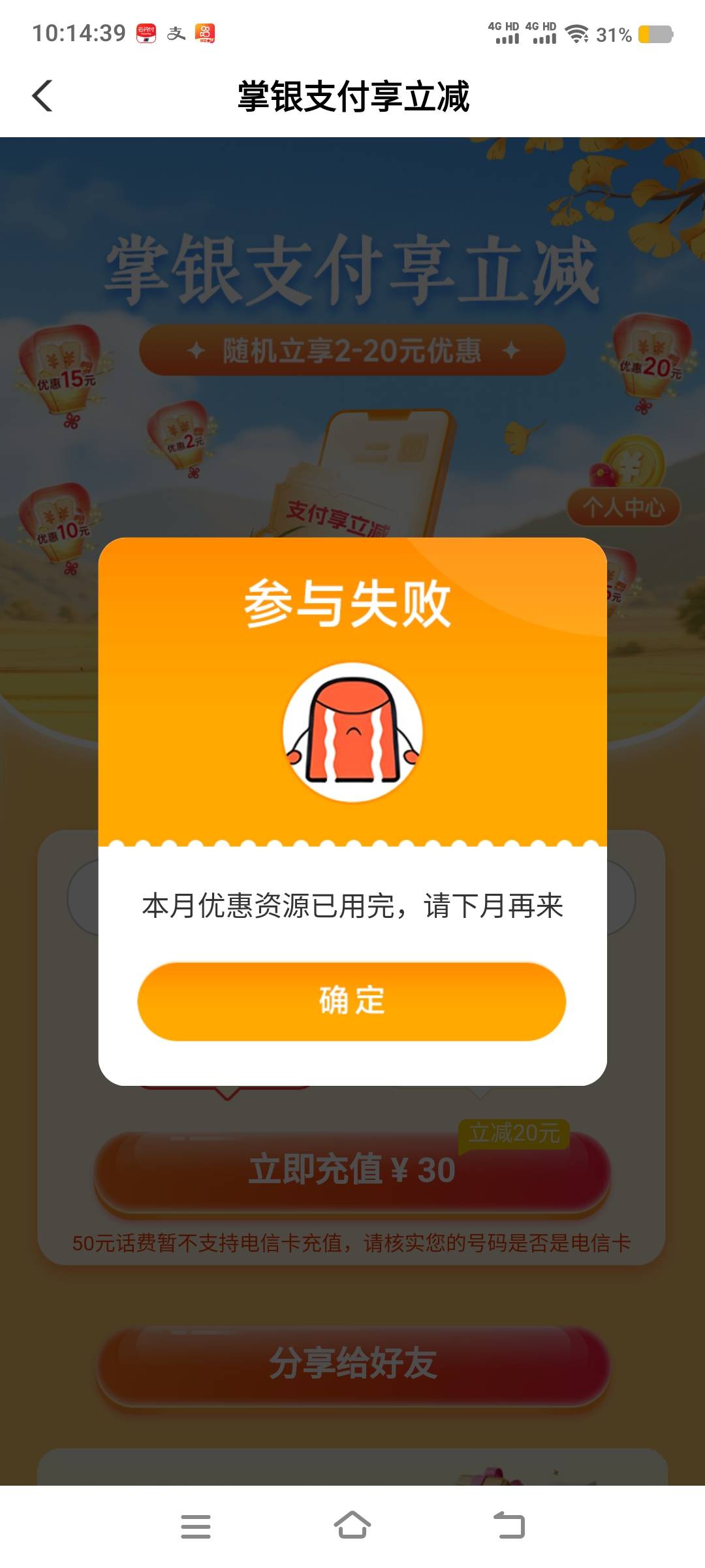 广东话费 没了晕

3 / 作者:卡农社区保安 / 