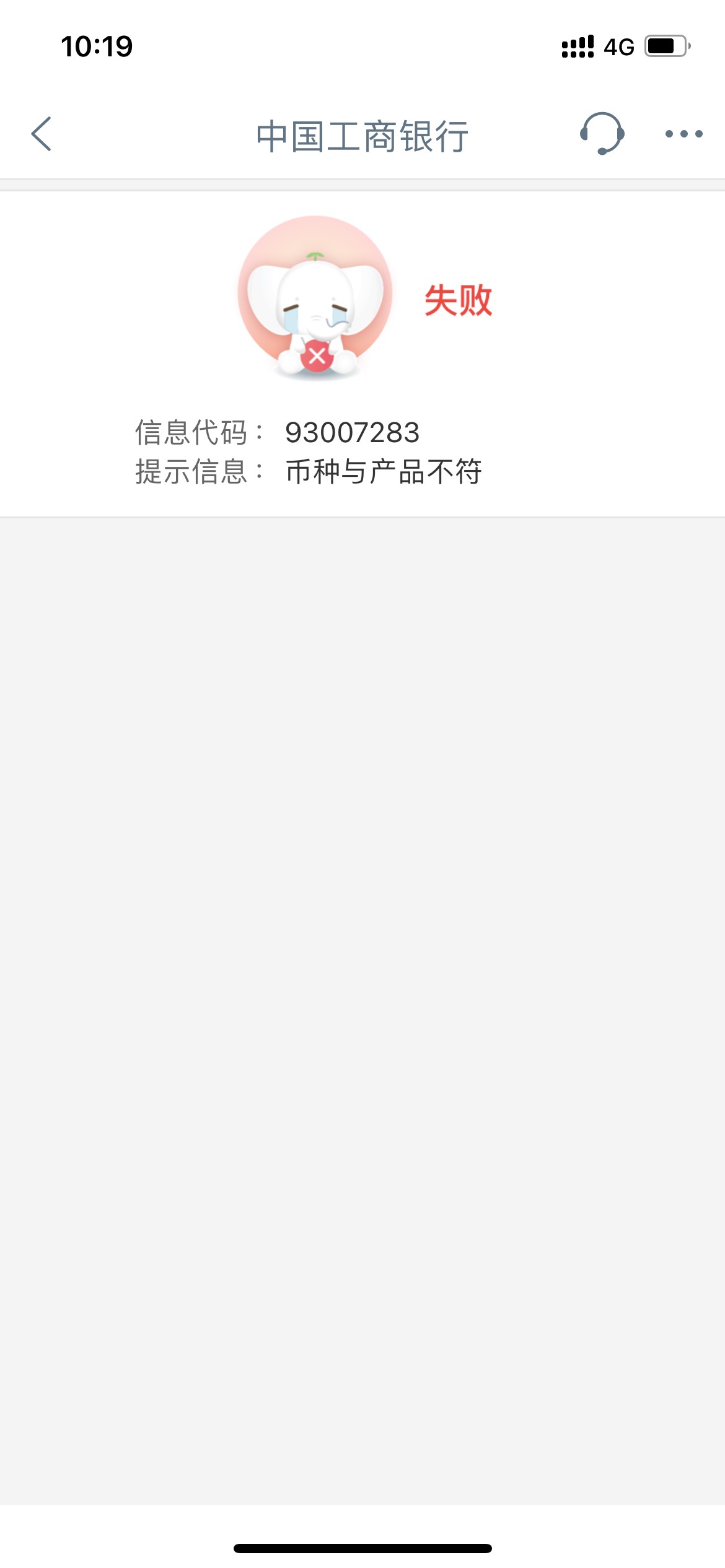 大妈买外汇 这是啥意思？

20 / 作者:以後早點睡 / 