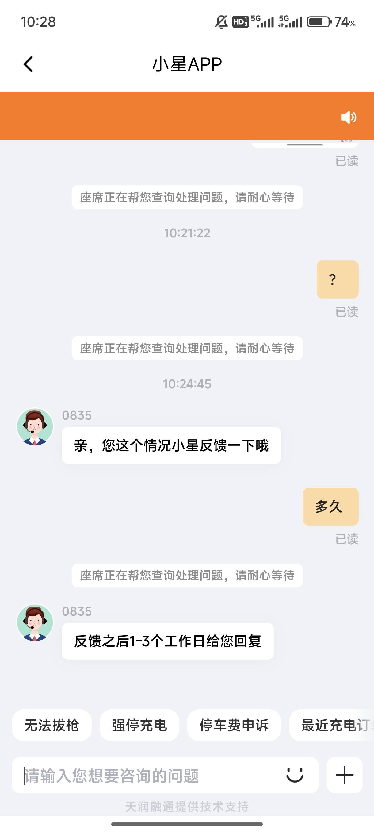 去代充不就行了，记得85左右19 / 作者:l嘿嘿 / 