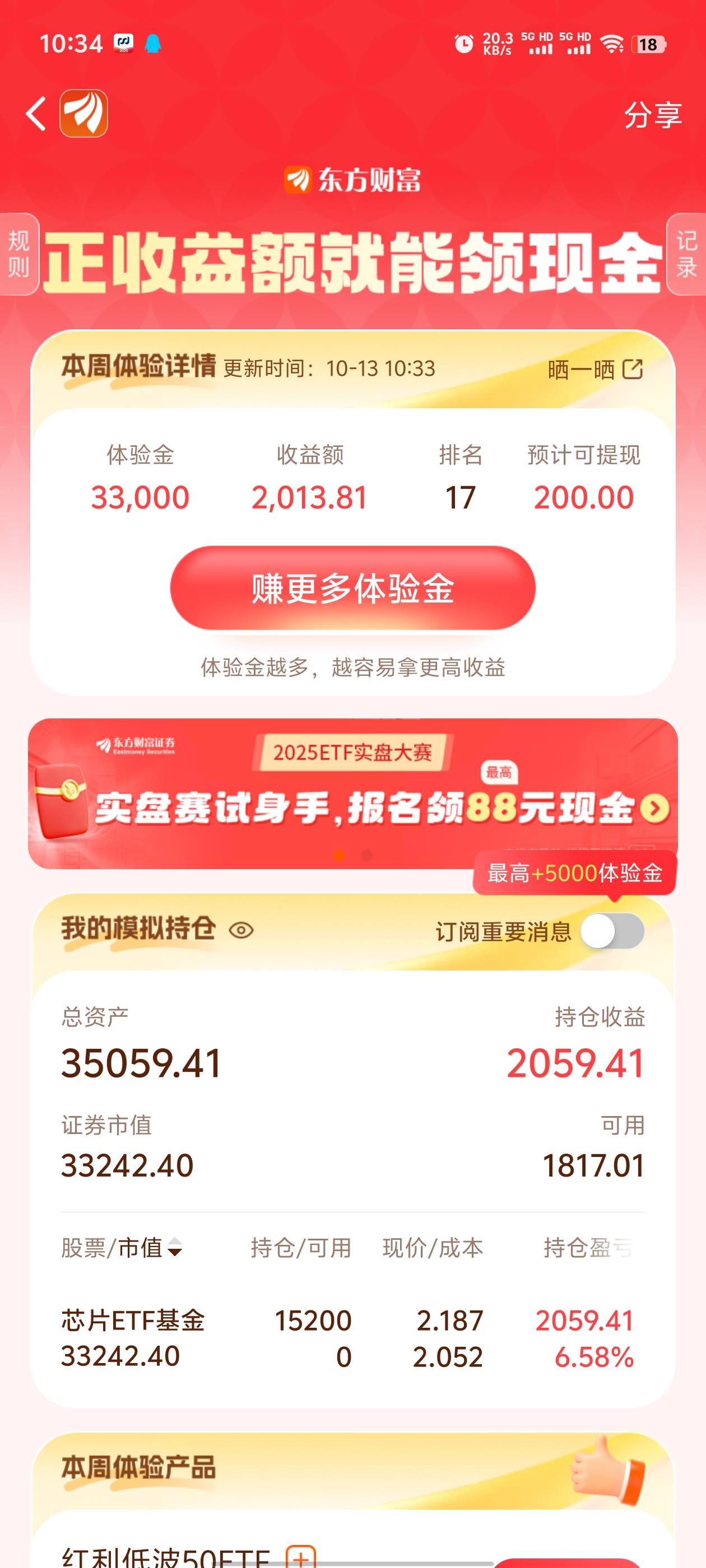 芯片顶住，坚持到明天

58 / 作者:明天再说645 / 