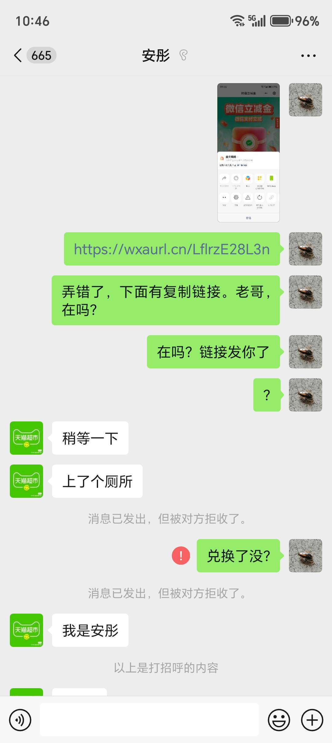这里面戾气这么重？  不是每个人都是骗子  服了

0 / 作者:大古河 / 