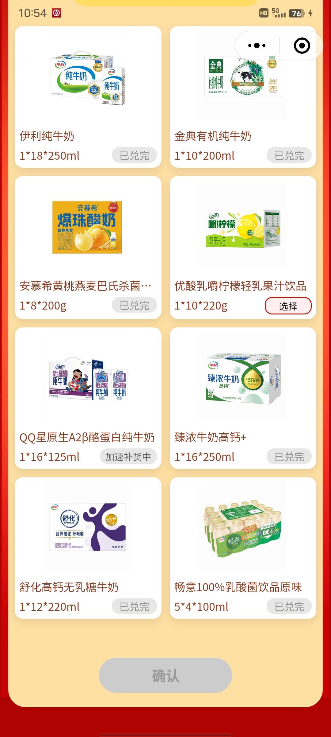 这款柠檬优酸乳录频15出，可有爱这款

33 / 作者:從心所欲 / 